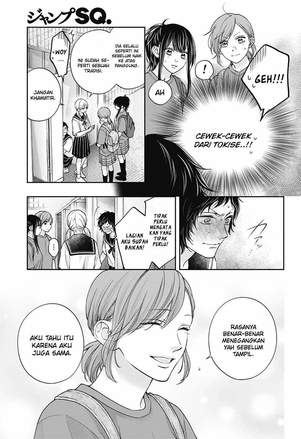 Kono Oto Tomare!